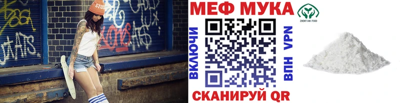 Купить Амфетамин  Канабис  Меф  СК  ГАШИШ  Cocaine  Корсаков