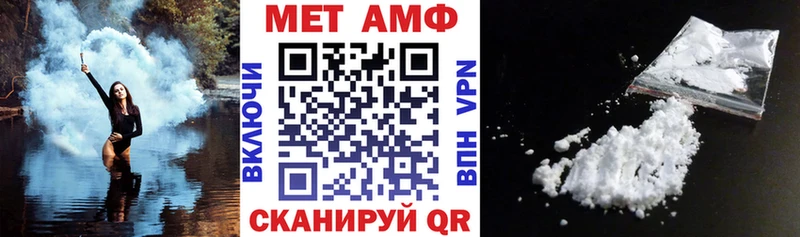 АМФ Premium  Купить  Корсаков 
