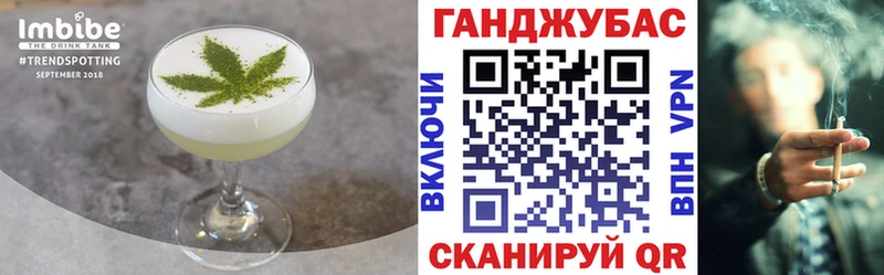 Купить  Корсаков  Еда ТГК марихуана 