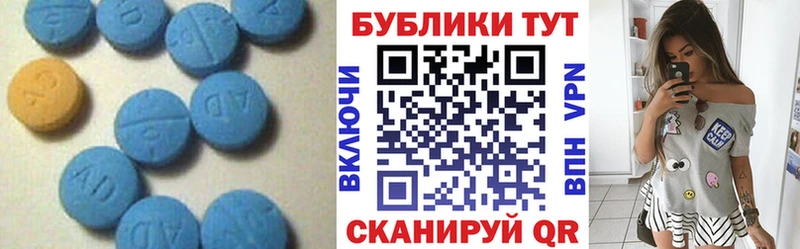 Ecstasy 280мг  Купить  Корсаков 