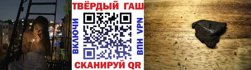 Гашиш гашик  Купить закладки  Корсаков 