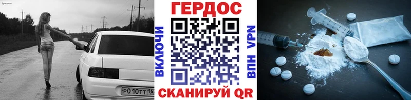 Купить закладки  Корсаков  ГЕРОИН афганец 
