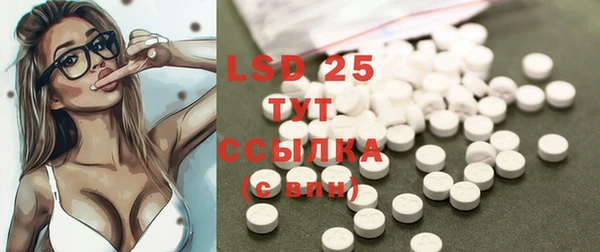 бутират Елабуга