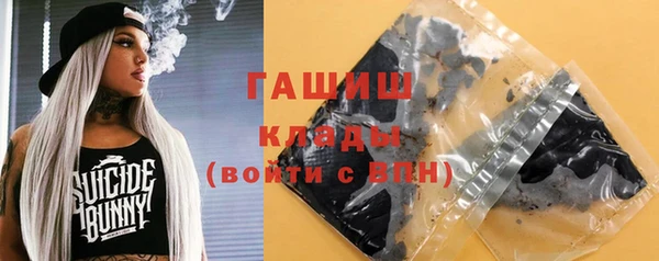 бутират Елабуга