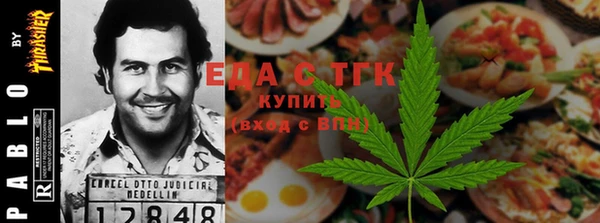 mix Ельня