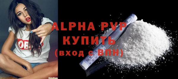 бутират Елабуга