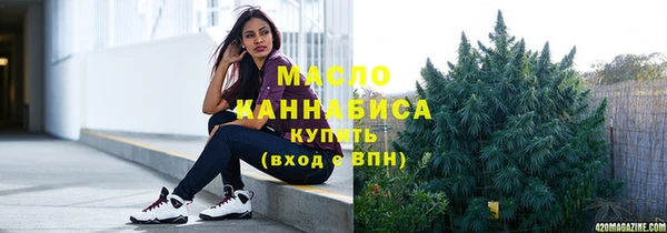 бутират Елабуга
