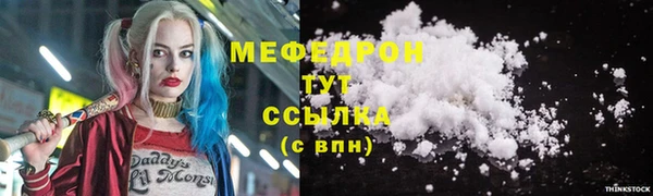 бутират Елабуга