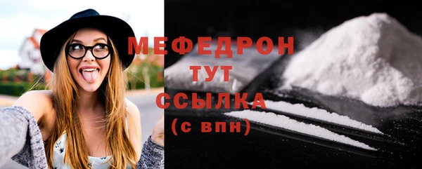 mix Ельня