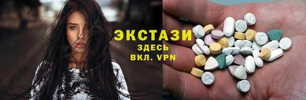 бутират Елабуга