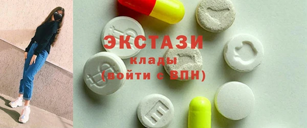 бутират Елабуга