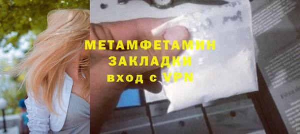 гашик Елизово