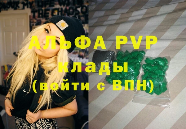 mix Ельня