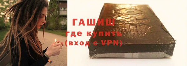 бутират Елабуга