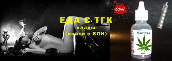 mix Ельня