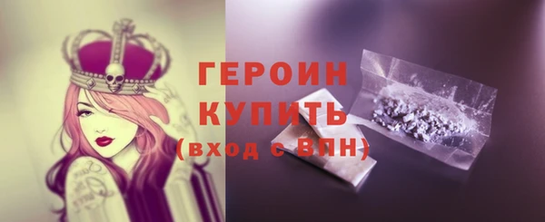 бутират Елабуга