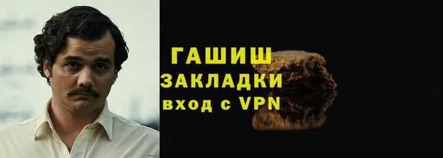 бутират Елабуга