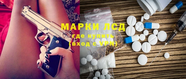 бутират Елабуга