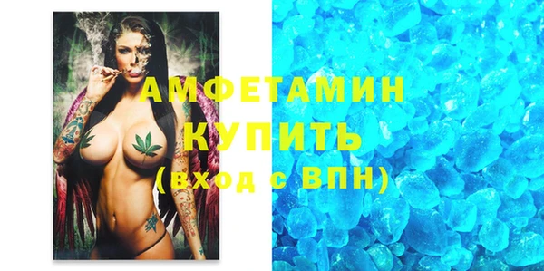 гашик Елизово