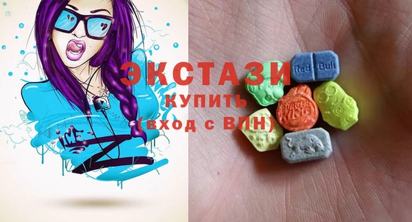 бутират Елабуга
