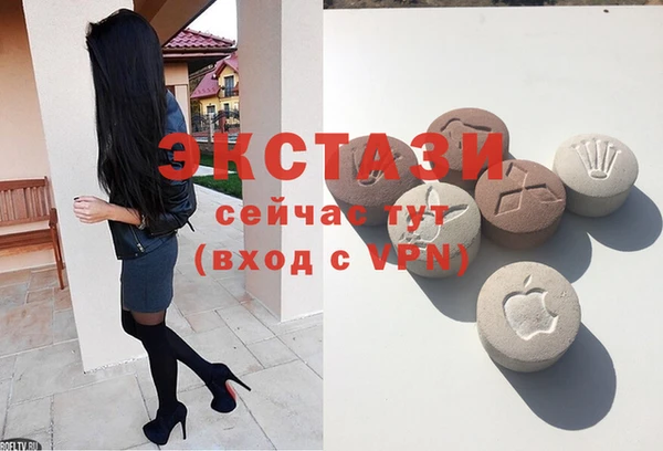 бутират Елабуга