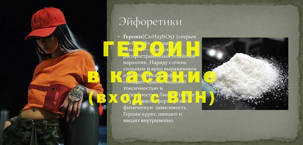 бутират Елабуга