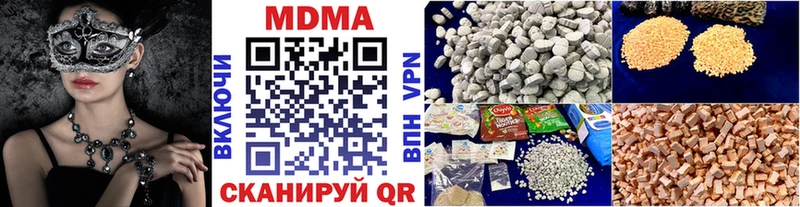 Купить закладки  Корсаков  MDMA кристаллы 