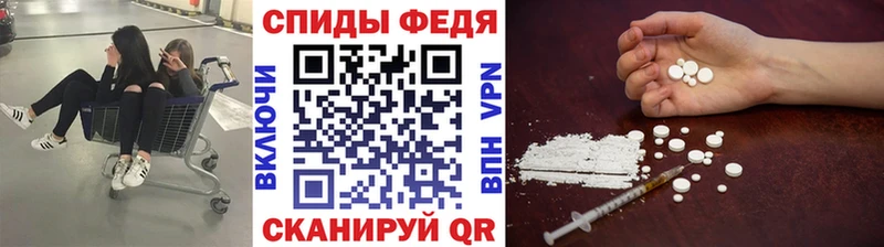 Купить  Корсаков  Первитин винт 