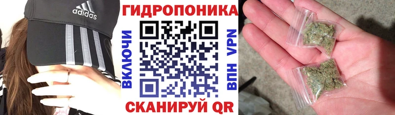 Каннабис семена  Купить  Корсаков 